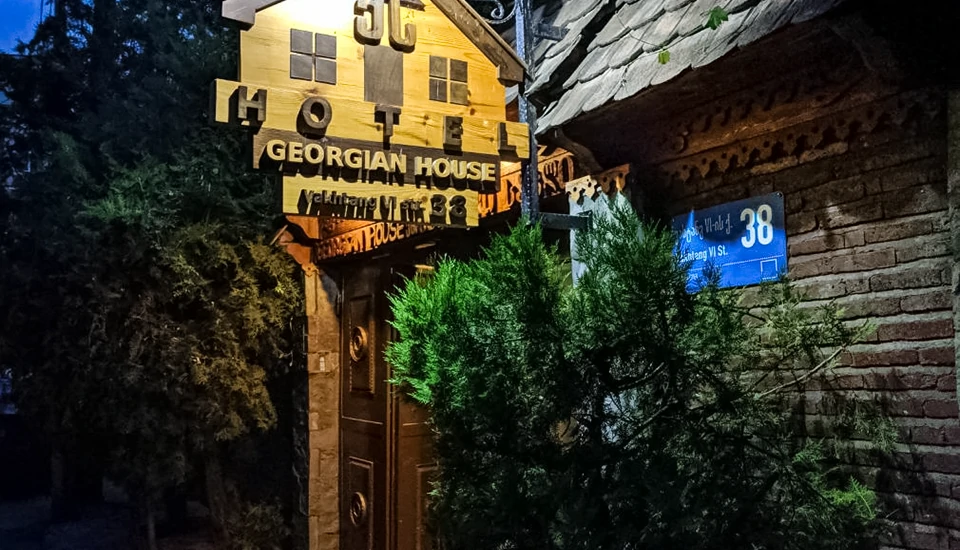 هتل جورجین هاوس تفلیس